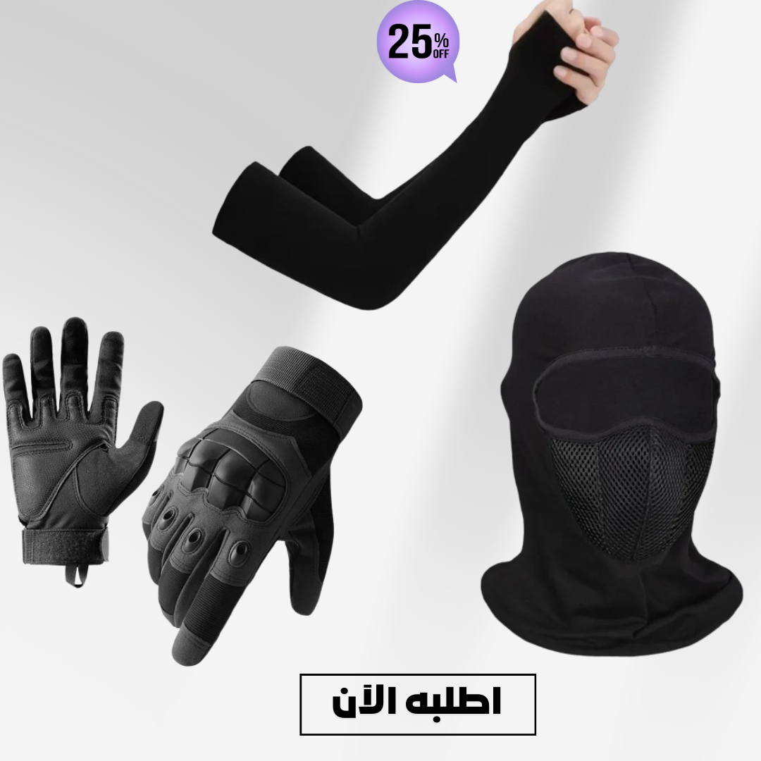 ثلاث منتجات الحماية للدراجين : قفاز الحماية + كاكول احترافي + واقي الذراع  جودة اصلية